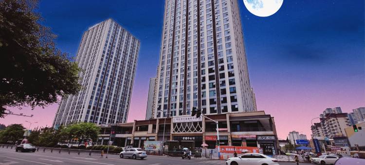 途漫·久栖酒店(乐山高铁站万达广场店)图片
