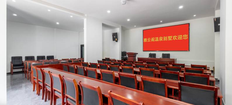 长沙灰汤雅云阁温泉别墅图片