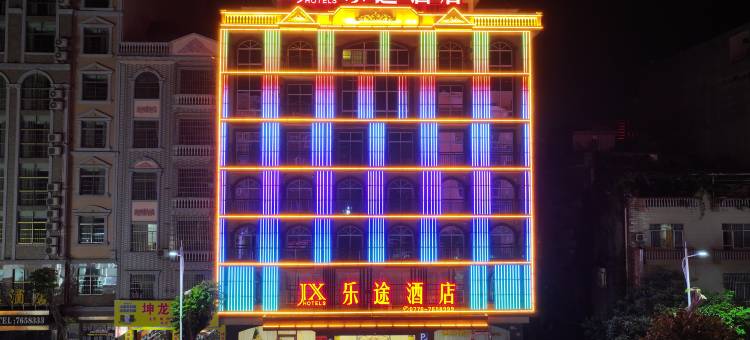 东兴市乐途酒店(东兴市政府店)图片