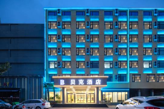 贝克酒店(邓州湍滨南路湿地公园店)