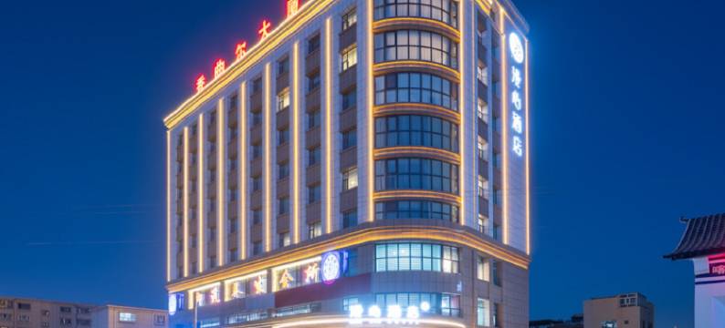 曼心酒店(喀什古城万达广场店)图片
