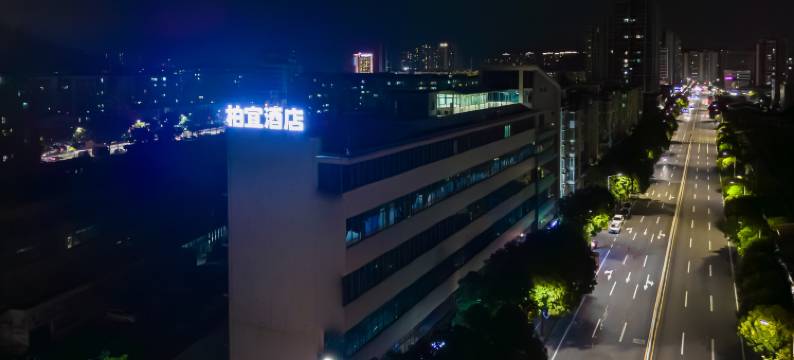 江门柏宜酒店(迎宾大道店)图片