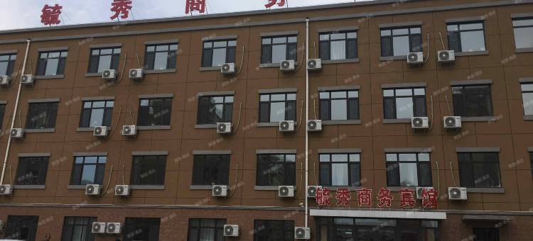 农安毓秀商务宾馆图片