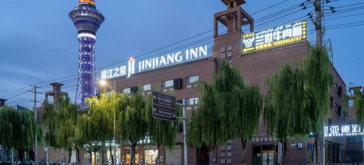 锦江之星酒店(喀什古城景区店)图片