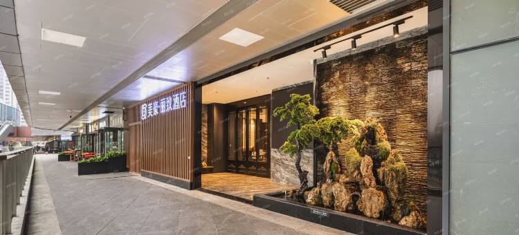 美豪丽致酒店(曲江大雁塔大唐不夜城金辉广场店)图片