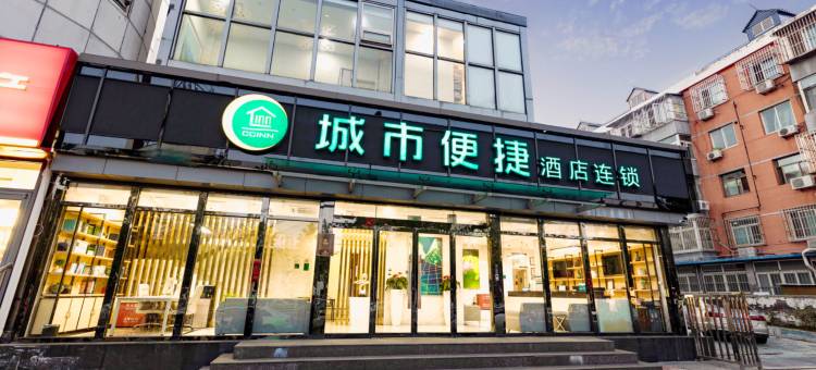 城市便捷酒店(北京怀柔万达广场店)图片