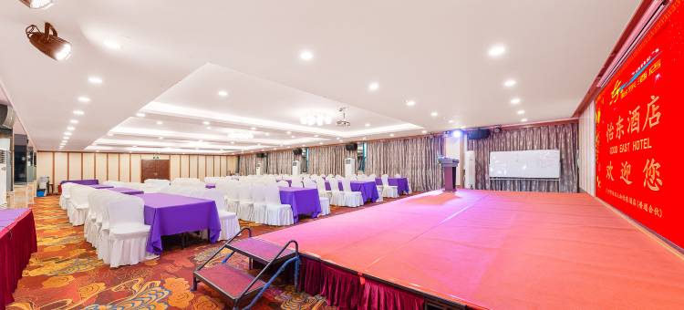 怡东酒店(广州白云国际机场人和地铁站店)图片