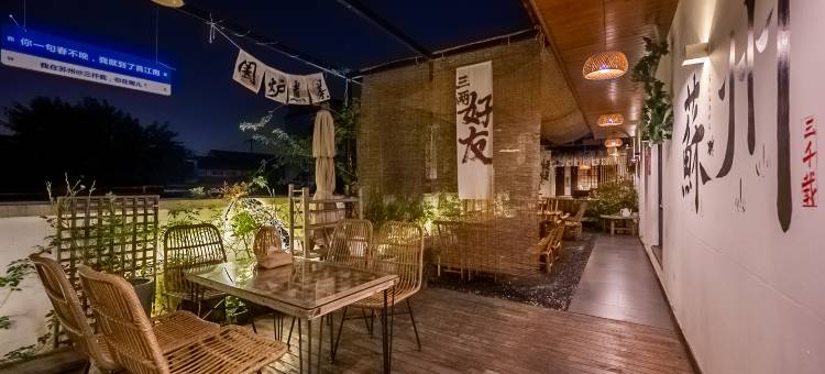 苏州三千载民宿(平江路店)图片
