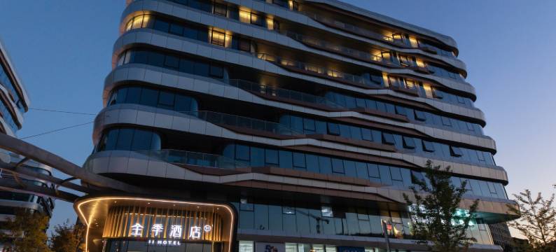 全季酒店(北京北清路永丰科技园店)图片