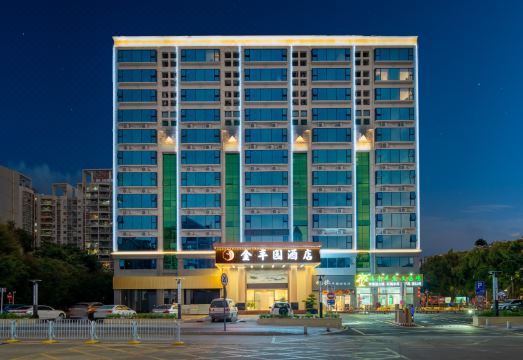 Jinfengyuan Hotel (Longgang Ailian Subway Station) Hotel Overview