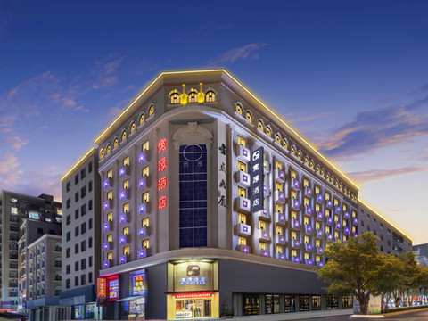 宽厚酒店(吴川同德城一中店)