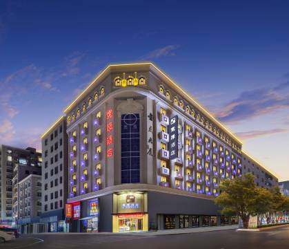 宽厚酒店(吴川同德城一中店)