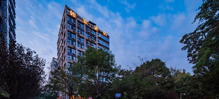 如家酒店(成都双流机场时代奥特莱斯龙桥路地铁站店)图片