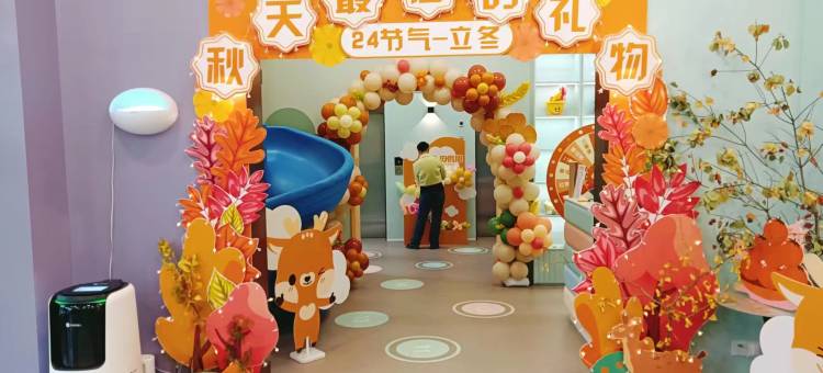 小鹿的假期亲子酒店(青岛西海岸度假区店)图片
