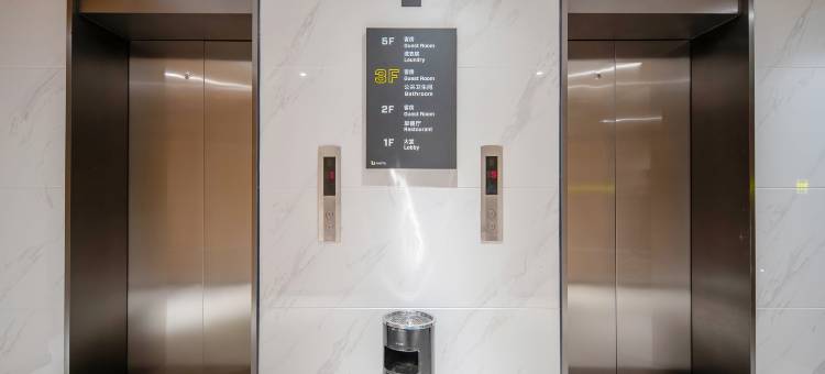 IU酒店(石家庄新百广场湾里庙步行街店)图片