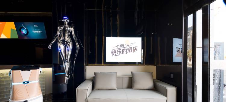 爱电竞酒店(郑州火车站西广场店)图片