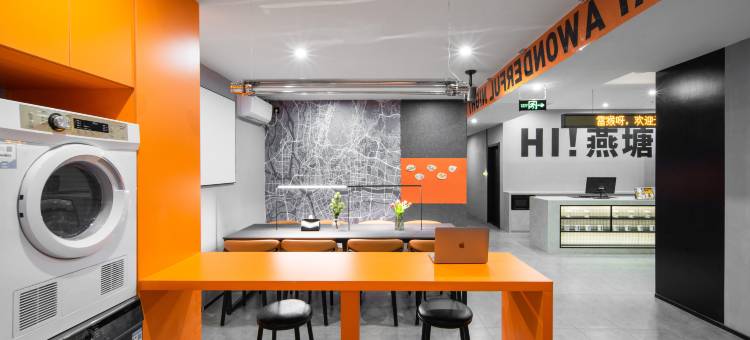 香蕉FUN酒店(广州东站燕塘地铁站店)图片