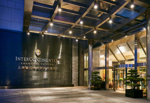 上海锦江汤臣洲际大酒店