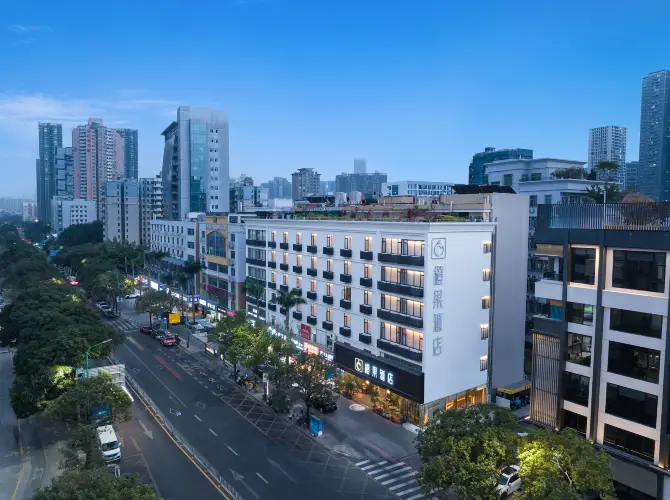 橙果酒店(深圳前海壹方城店) 橙果酒店(深圳前海壹方城店)