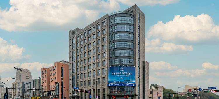 网鱼电竞酒店(嘉兴桐乡万象汇店)图片