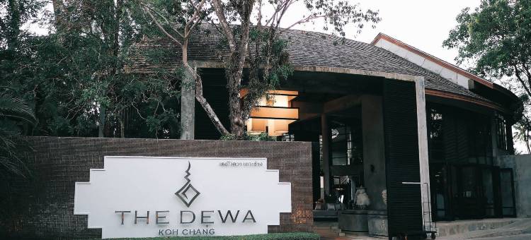 象岛德华酒店(The Dewa Koh Chang)图片