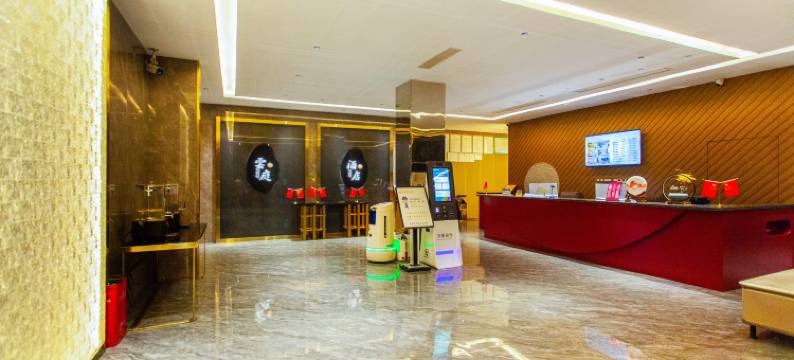 汉源雲庭智能酒店图片