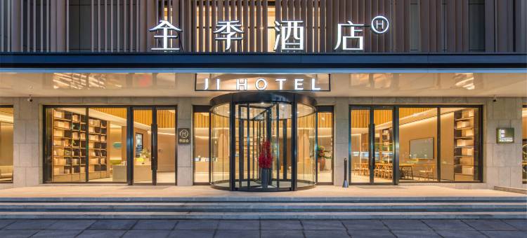 全季酒店(烟台龙口港和平路店)图片