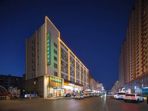 格林豪泰酒店(大卫天地王城公园店)