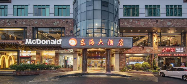 泉州东海大酒店图片