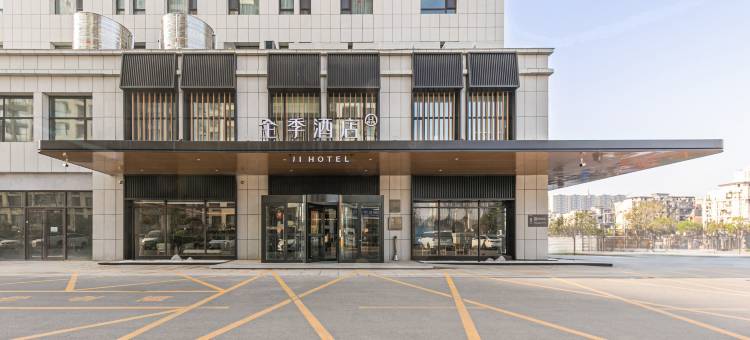全季酒店(临沂河东国际会展中心店)图片