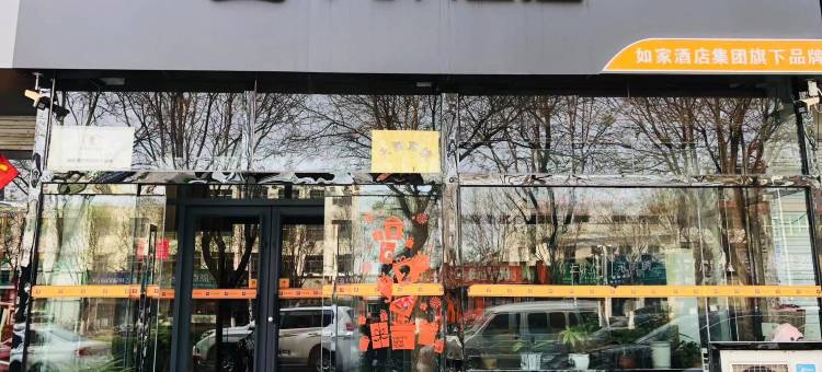 华驿酒店(保定定州清风北街大世界店)图片