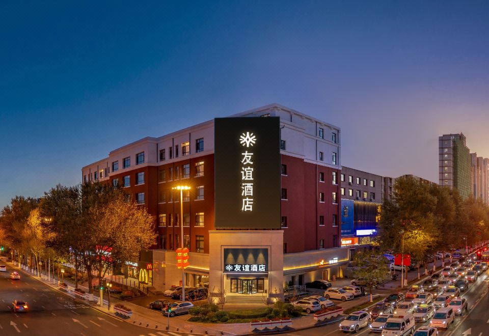 广州山水时尚酒店（花都店）外观图