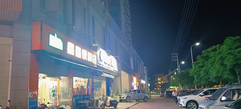 骏怡连锁酒店(北海合浦店)图片
