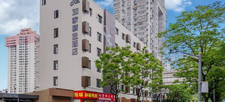 如家精选酒店(上海世博园塘桥地铁站店)图片