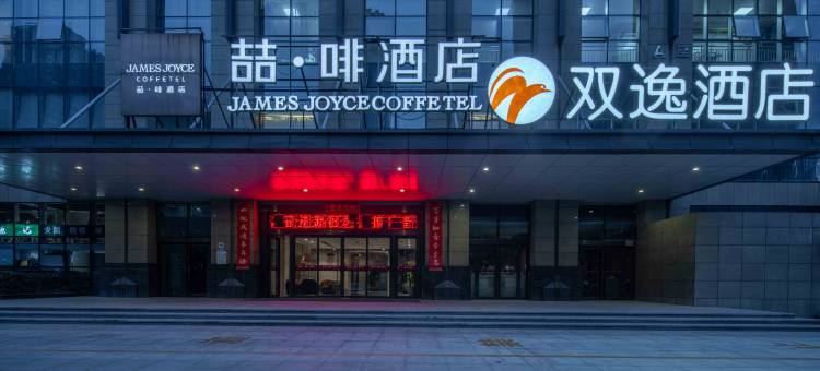云缨·电竞酒店(高铁东站店)图片