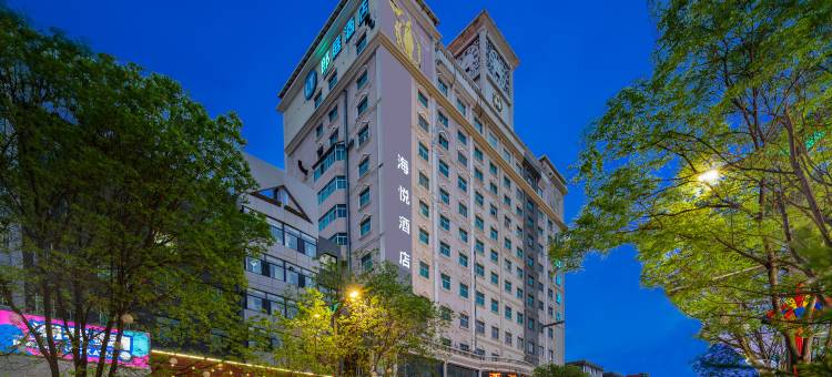 海悦酒店(榆林夫子庙老街店)图片