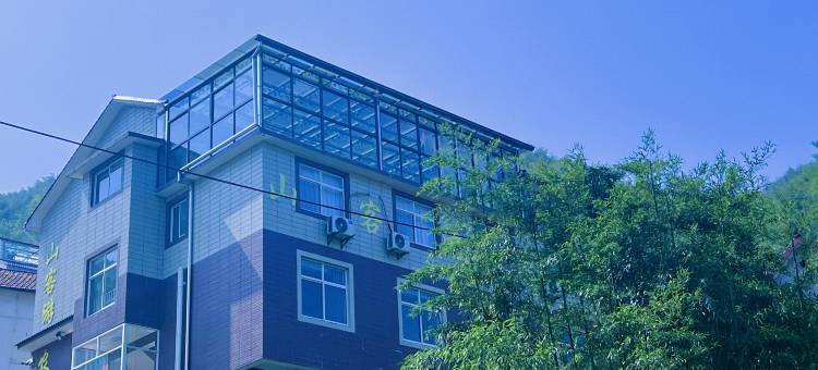 安吉山客游民宿(江南天池店)图片