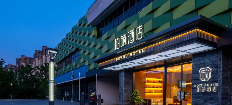 柏筑酒店(枕淮路泰兴中学店)图片