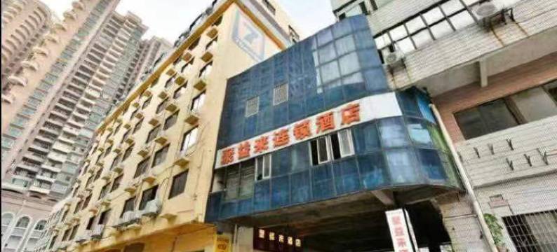 聚驿来酒店(佛山三水广场店)图片