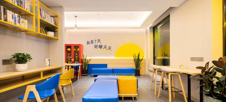 7天酒店(辽源火车站西宁大路店)图片