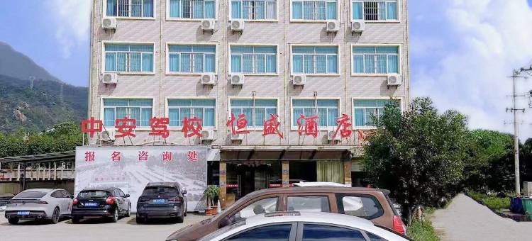 恒盛酒店(福建理工大学旗山校区北校区店)图片