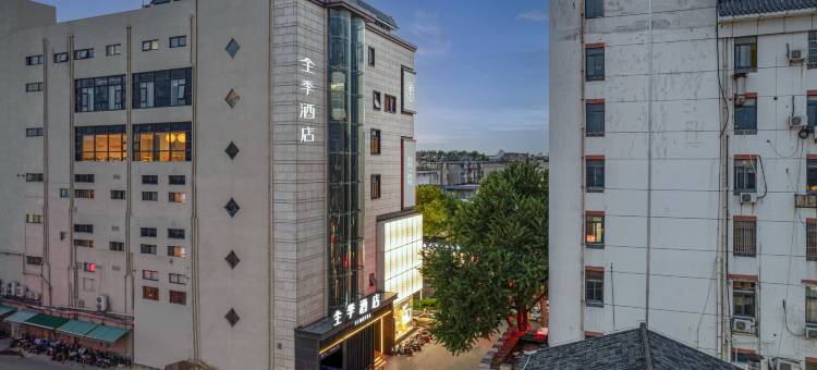 全季酒店(扬州东关街汶河南路店)图片