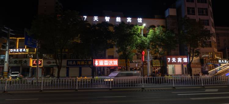景泰7天智能宾馆图片