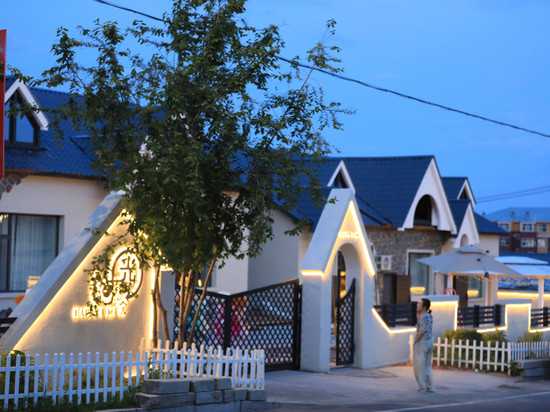 额尔古纳时光悠舍民宿(额尔古纳湿地景区店)