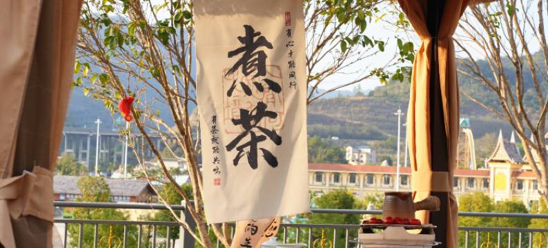 大千·方广温泉度假民宿图片