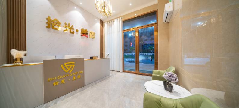 拾光美宿(龙溪龙桥大道店)图片