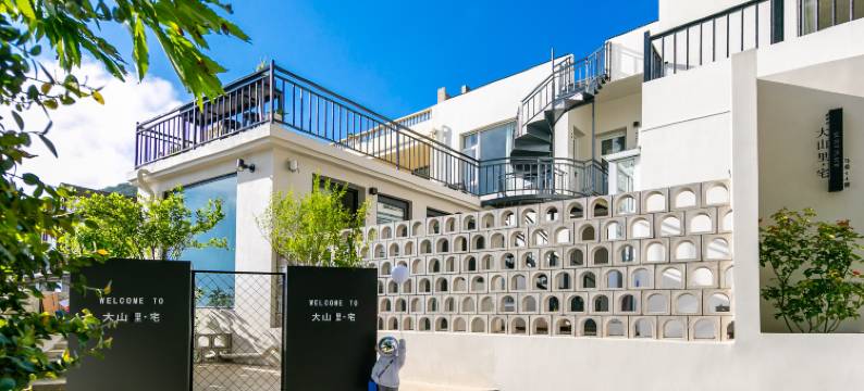 朱家尖壹席舍大山里·宅 quiet place 海景民宿(大青山景区店)图片