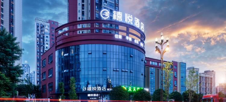 宜宾禧悦酒店图片