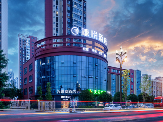 宜宾禧悦酒店(宜宾学院五粮液生态园)
