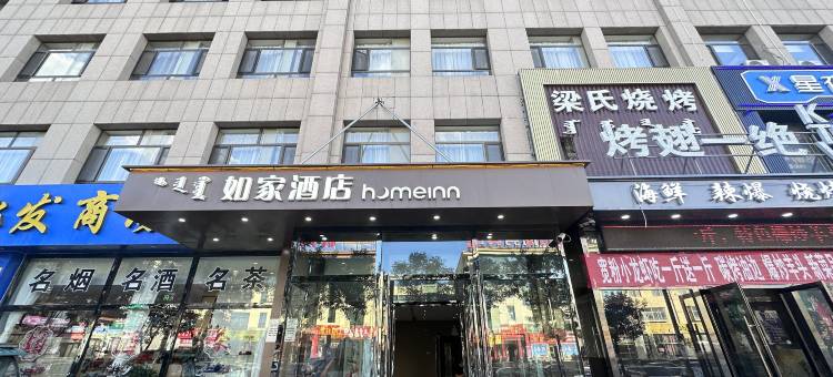 如家酒店·neo(鄂尔多斯鄂托克旗棋盘井政府店)图片